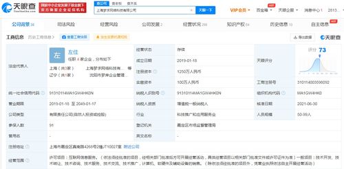 騰訊戰(zhàn)略入股夢求游戲，深化《新斗羅大陸》手游研發(fā)生態(tài)布局