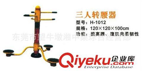 羽毛球用品及健身器材供應——東莞市望牛墩湘中桌球臺經(jīng)營部服務(wù)介紹