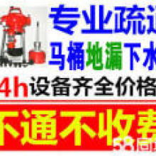 焦作市解放區映湖路邦邦家政服務部 專業家政服務，打造舒逸生活