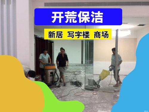 蘭州專業(yè)保潔與家政服務 為您的生活和健康空間保駕護航