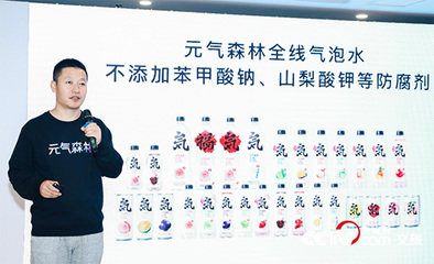 元氣森林發布“三0工廠”戰略，賦能產業鏈升級，助力住宿服務體驗提升