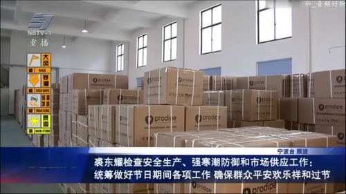 裘東耀市長蒞臨ISK聲科工廠考察，聚焦產業融合與旅游新業態發展